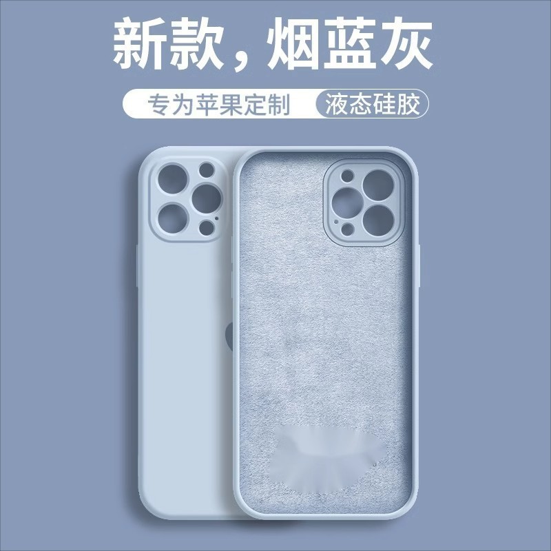 适用iPhone17液态硅胶手机壳16直边logo苹果16ProMax防摔11保护套|undefined