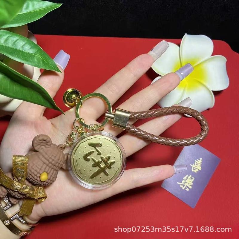 足金999公主请发财 钥匙扣毛线熊挂件 手机挂绳 爆款引流礼品批发|undefined