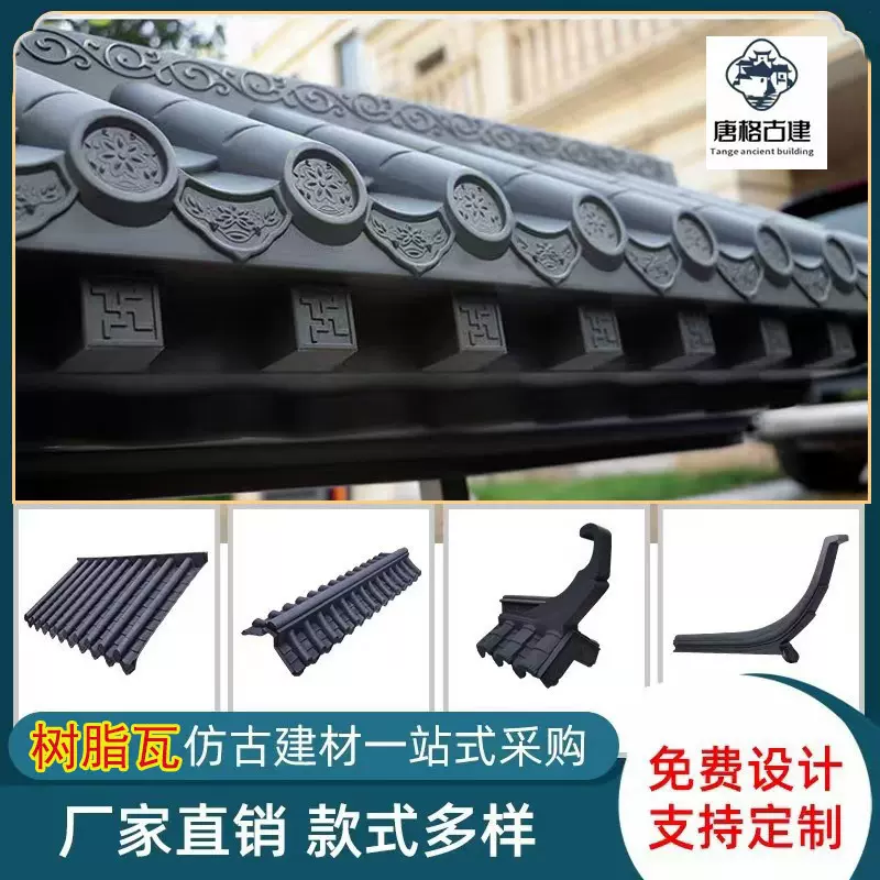 仿古瓦厂家直销 海量库存 量大包邮 免费寄样 快速发货