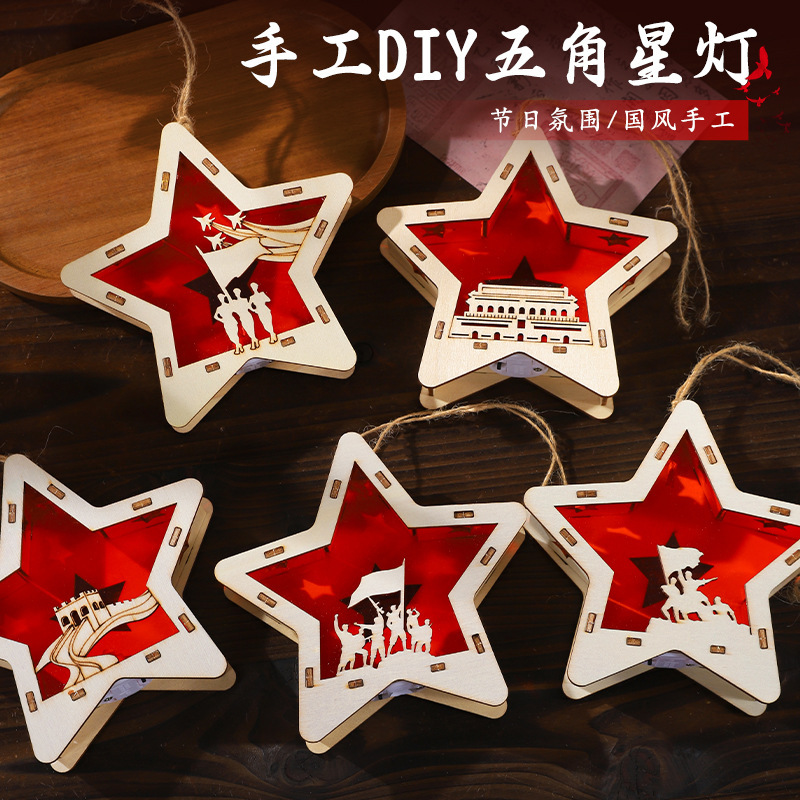 Army Day Star Lanterns Handmade DIY Materials Red Patriotic Theme Five-Pointed Star Handheld Lanterns August 1St Event Gifts