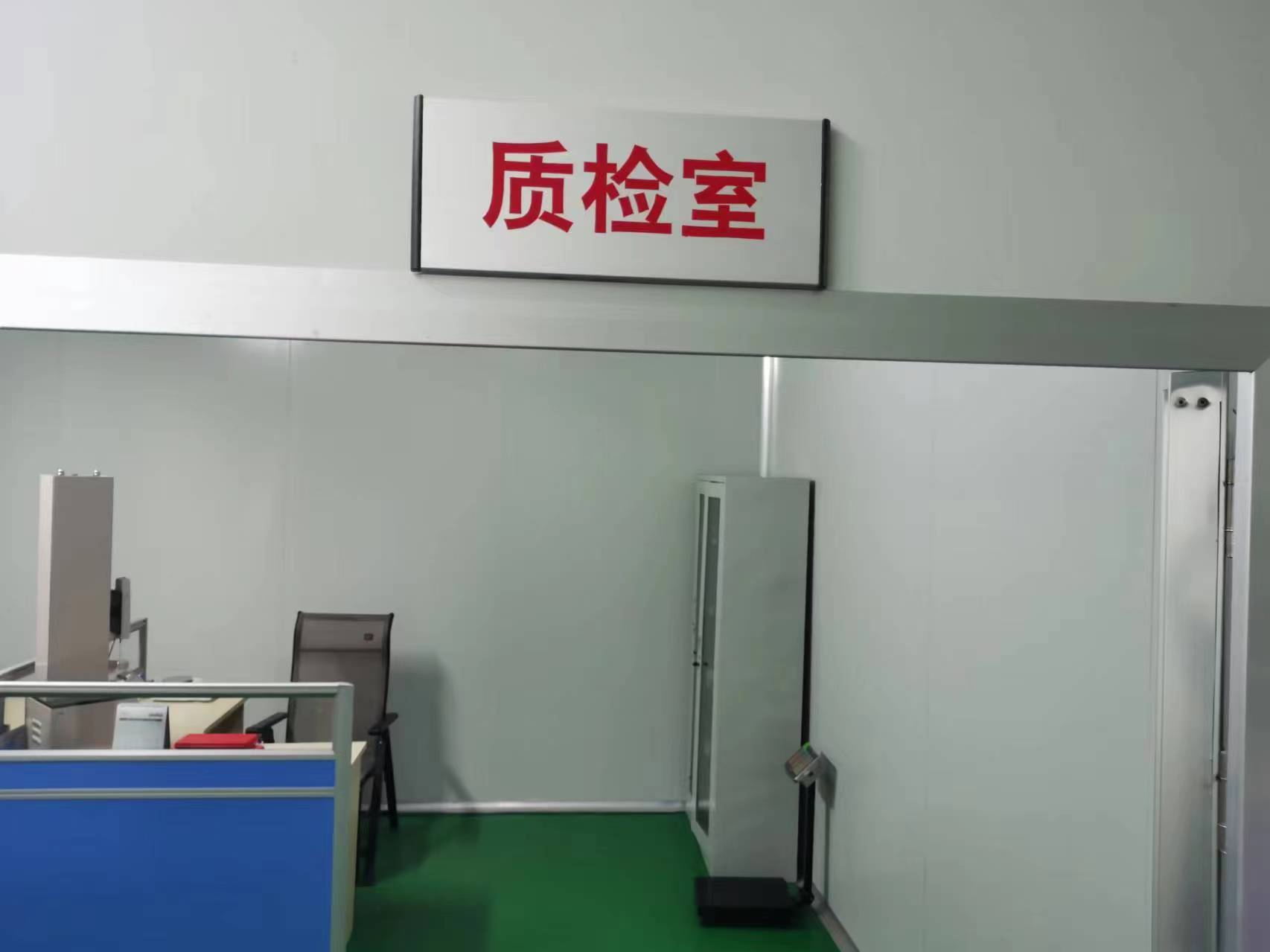 微信图片_20240327092549