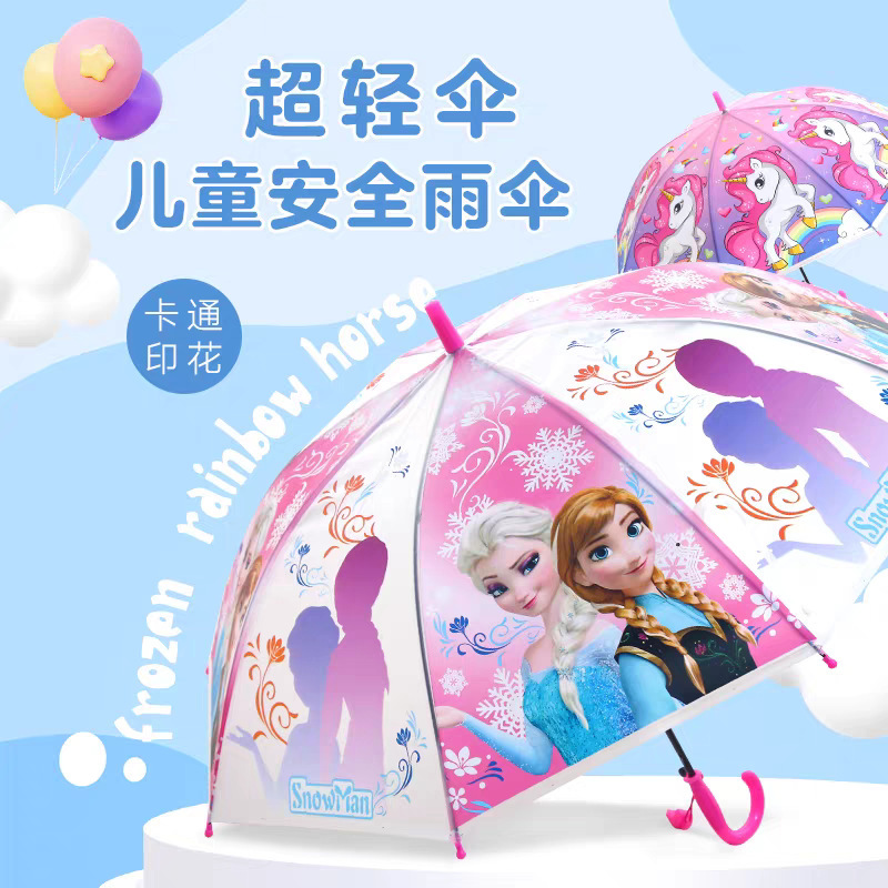 Children's Umbrella Ice Princess Aisha Rainbow Horse Unicorn Female Kindergarten Baby Cute Cartoon Long Handle Umbrella