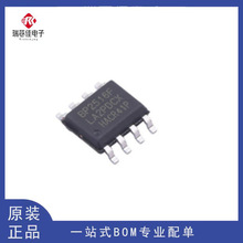 ȫ��ԭ�bBP2516FP BP2516 SOP-8 PWM�ɿع��{��LED�a���a��ICоƬ