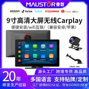 Yeni 9 düym Mərkəzi Nəzarət Ekranı Portativ Simsiz CARPLAY Naviqasiya AndroidAuto/4k Qeyd