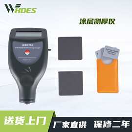 厂家批发及零售汽车涂层测厚仪汽车漆膜测厚仪膜厚仪CM-8828