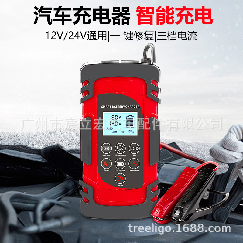 Fuente fabricante batería cargador coche 12v24V batería de plomo-ácido motocicleta inteligente montacargas reparación de estacionamiento