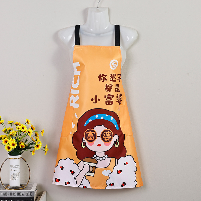 부자 여성 [일반 포켓]