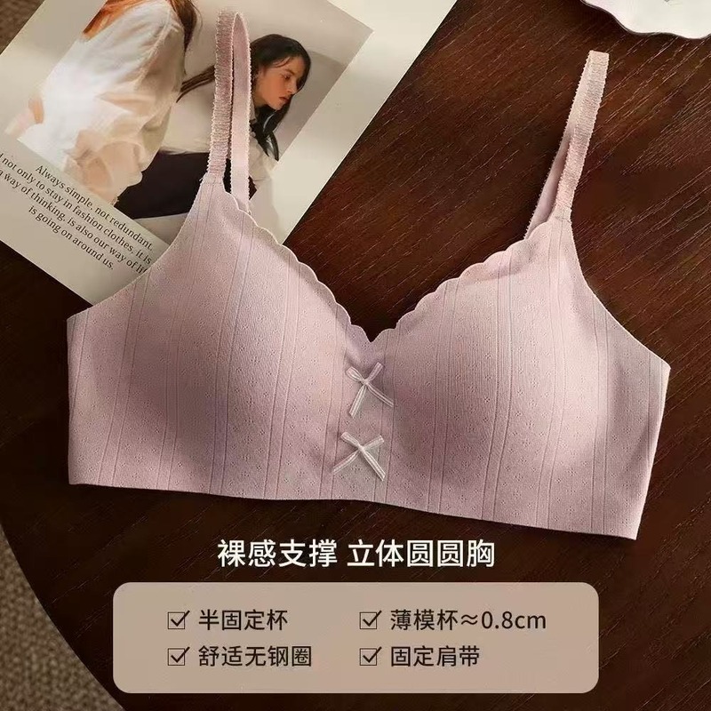 裸感无痕舒适内衣女小胸聚拢日系甜美薄款透气蝴蝶结文胸罩无钢圈|undefined