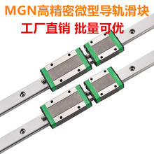 ����΢������ֱ����܉���KMGN/MGW7  9 12�h���S���΢܉��܉��̨