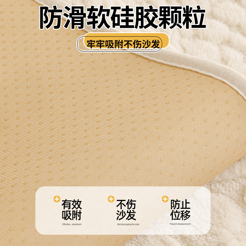高级感舒棉绒沙发垫2025新款秋冬加厚沙发盖布一片式防滑套罩批发|undefined