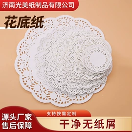 烘焙用纸;防尘口罩;工作帽