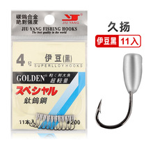 久扬伊豆3#4#5#6#7#8#朝天钩11枚日本垂钓用品鱼钩渔具批发