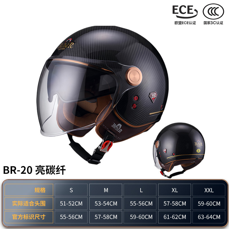 BEON casco de fibra de carbono motocicleta motocicleta eléctrica ultra ligera tres cuartos y medio casco cuatro temporadas retró doble lente