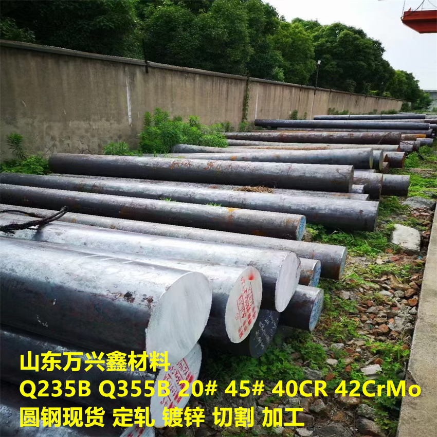圆钢现货 大规格圆钢切割  锻材圆钢定轧 200  220  280 700