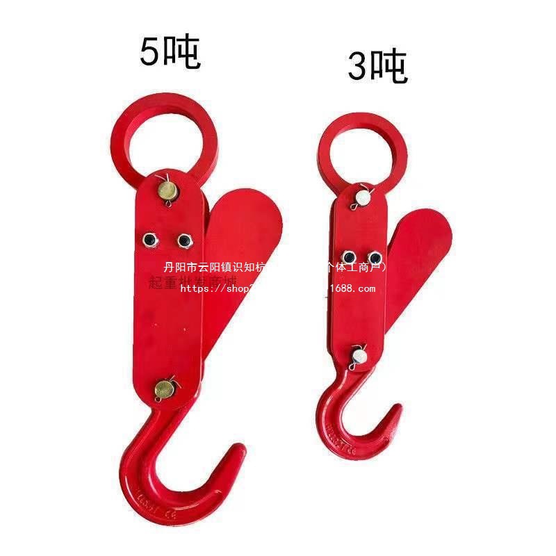 自动脱钩 起重吊钩 吨包袋免摘挂钩 行车吊车挂钩 吊装钩 自脱钩