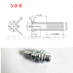 ��ģ�ӏ��A5.0-8 �oˢ늙C�A�̶��혪�A ���A�^ϵ�� �ӏ��^8MM