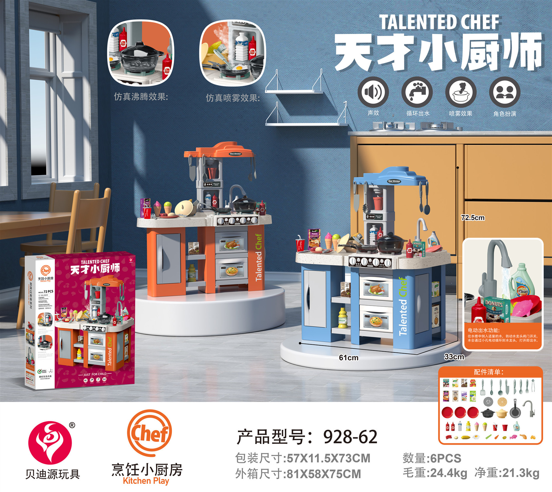 928-62 6 cajas por caja (al por mayor por caja, sin mezcla de lotes)