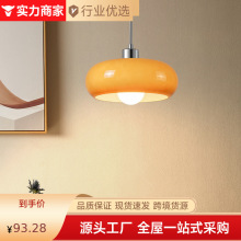 北欧极简餐厅吊灯包豪斯玄关吧台过道阳台单头玻璃灯具创意设计