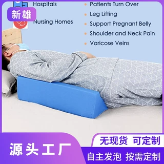 亚马逊同款锲形枕背部定位高枕孕妇卧室提升身体对齐脚踝支撑腿枕