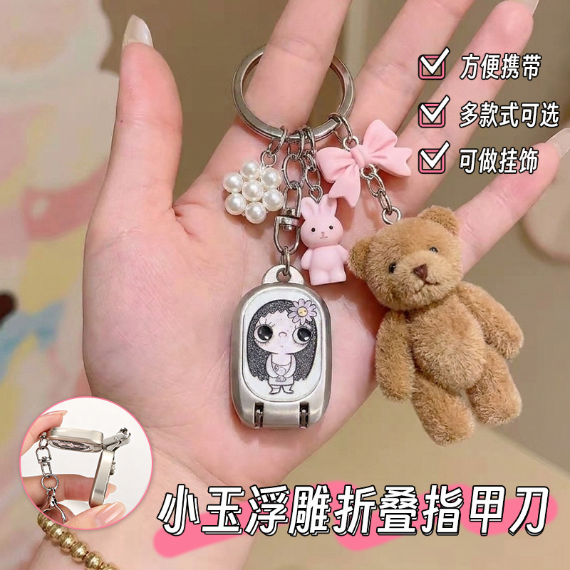 One-touch-open embossed mini nail clipper, small jade folding nail scissors, portable keychain pendant, promotional gift One-touch-open embossed mini nail clipper, small jade folding nail scissors, portable keychain pendant, promotional gift