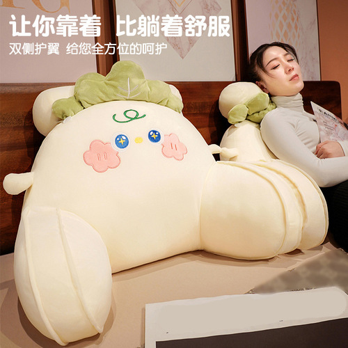 Dormitory soft bag large backrest bedside cushion bed waist backrest cushion office pillow cartoon bedside cushion