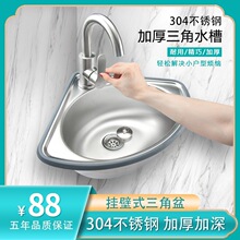 304���P��������� Сˮ�۳�С�ǆβ�ϴ�����l���gϴ����ϴ���
