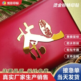 ��ƿlogo˺Ĥ��D ˮ���� �C�� ���N���٘˷�ˮ�̘�UV�Dӡ�N