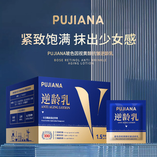 PUJIANA��ɫ��ҕ�S���������g�������o�µ������yĘ���A���y�b