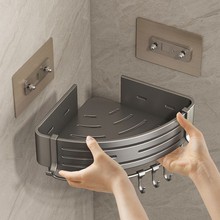 枪灰浴室三角置物架厕所洗漱台壁挂收纳免打孔卫生间太空铝转角篮