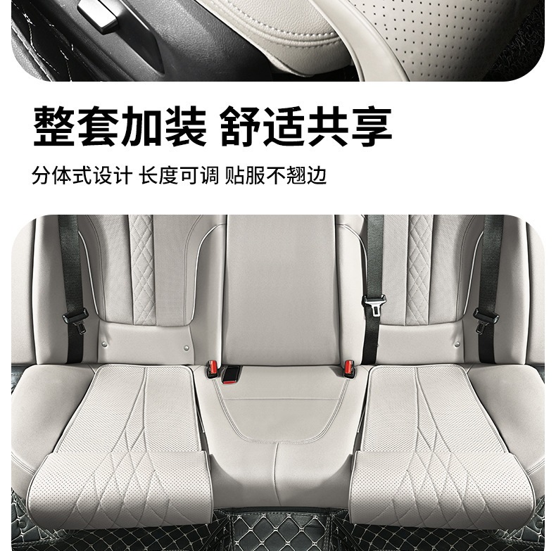 New car seat extended footrest and leg support to relieve discomfort during long drives, essential for both driver and passenger