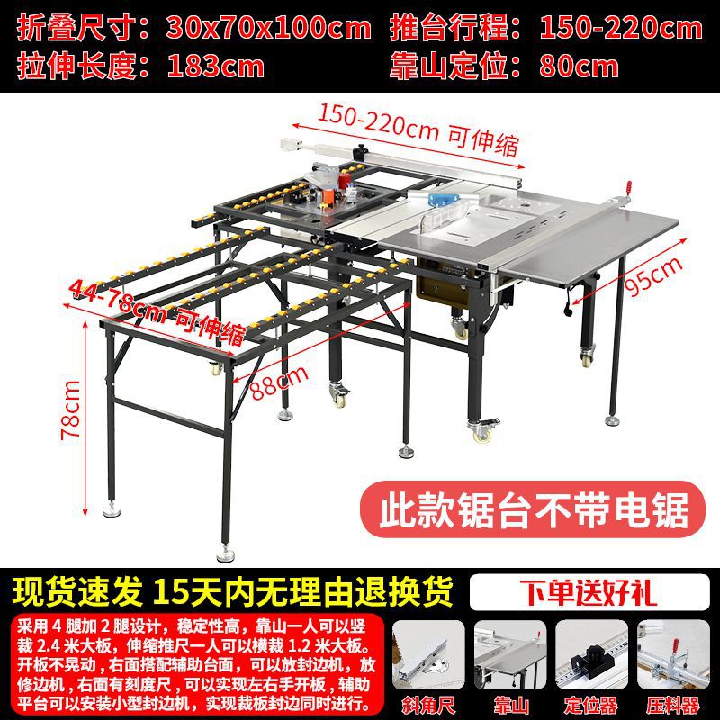 새로운 인기 제품, 굽힘 없는 톱 테이블(톱 없음)