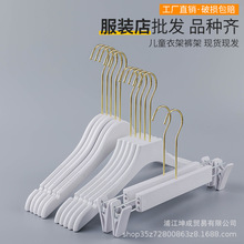 仿木衣架塑料无痕衣服架家用防滑成人衣挂服装店衣架衣服挂衣撑