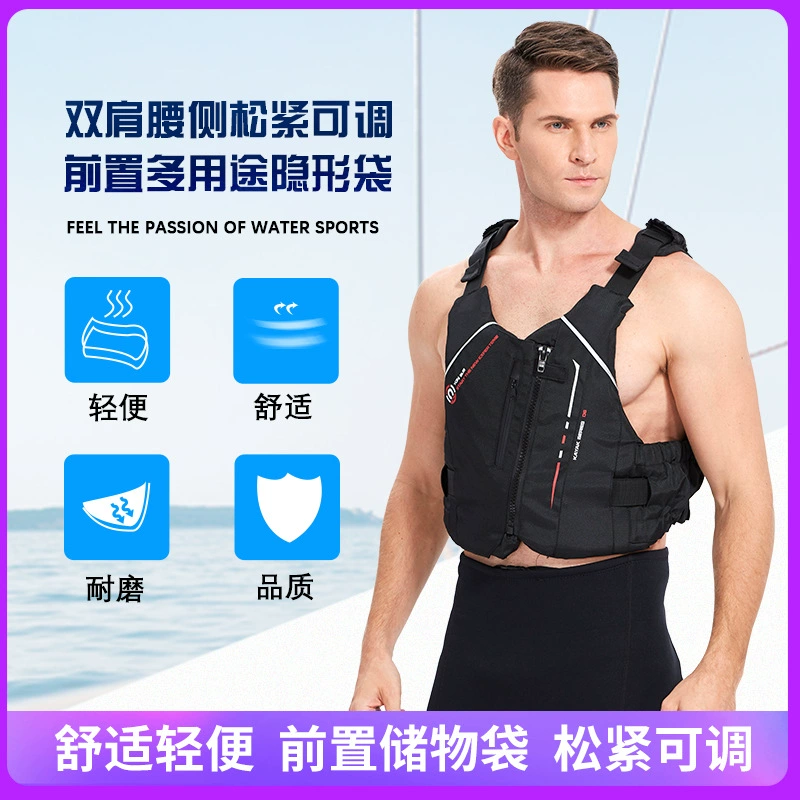 Спасательный жилет Взрослый портативный морской жилет Морской профессиональный спасательный жилет Парусный Спорт Подводное плавание