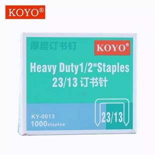 KOYO 0013 Thick Staples 23/13 Thickened Staples Heavy Staples 2313 Staples 80