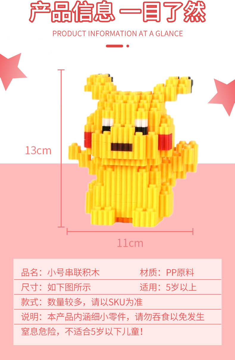 Educational compatible building blocks toys for children ages 7-14 small box series particle bricks cartoon baby manufacturer wholesale