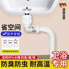 卫浴洗脸盆下水管排水可伸缩面盆洗手盆下水器防臭防虫弹跳排水管