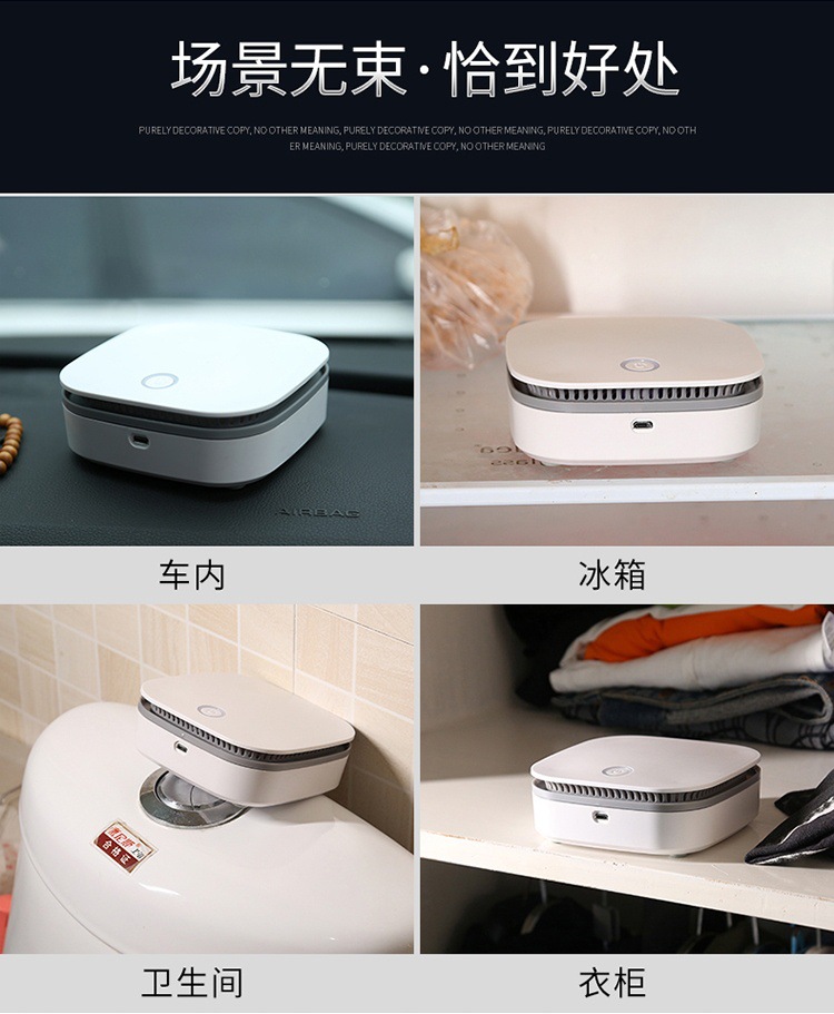 Car Air Purifier USB Charging Car Bathroom Indoor Air Disinfection Haze Odor Purifier