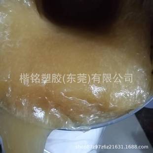 Minimum Order of 1kg High Viscosity Liquid Nitrile Rubber Adhesive Mouse Glue Hot Melt Glue