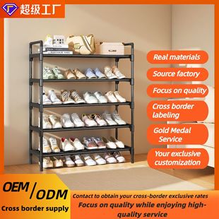 Simple Multi-Layer Household Dust-Proof, Strong and Durable Shoe Rack, Large Capacity, Thickened Rental House Dormitory Storage Shoe Cabinet Wholesale