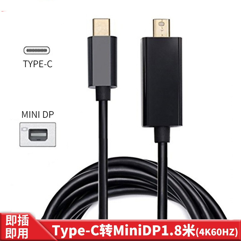USB 3.1 TO MINIDP Type-C TO MINIDP HD cable Macbook USB3.1 adapter cable
