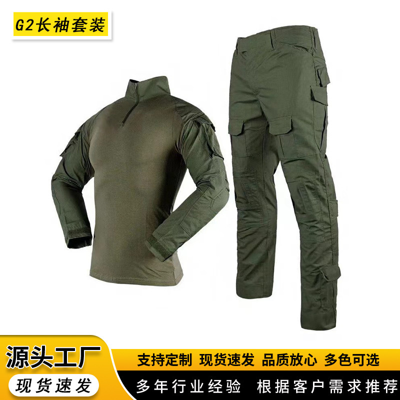 Cross-Border G2 Long-Sleeved Frog Suit Training Uniform Set, Scratch-Resistant and Wear-Resistant Outdoor Tactical Training Camouflage Uniform Wholesale