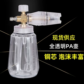 接头;喷嘴、喷头;洗车水枪