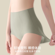 内裤女士高腰收腹提臀抗菌裆收小肚子束腰透气运动大码无痕三角裤
