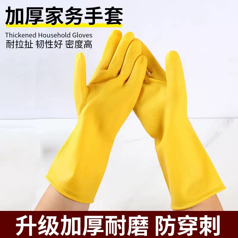 Waterproof Household Oxford Gloves, Durable Kitchen Helper, Waterproof and Oil-Proof Cleaning Tool for Household Cleaning
