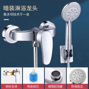 All copper shower faucet hot and cold mixing valve bathroom shower head shower head set double bathtub faucet switch