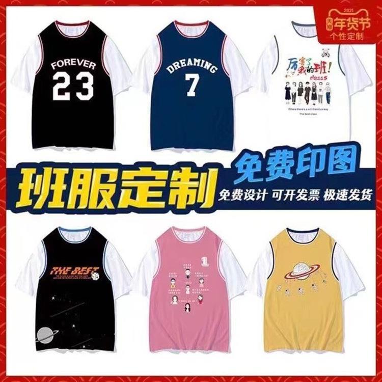 핫스타일 페이크 2장