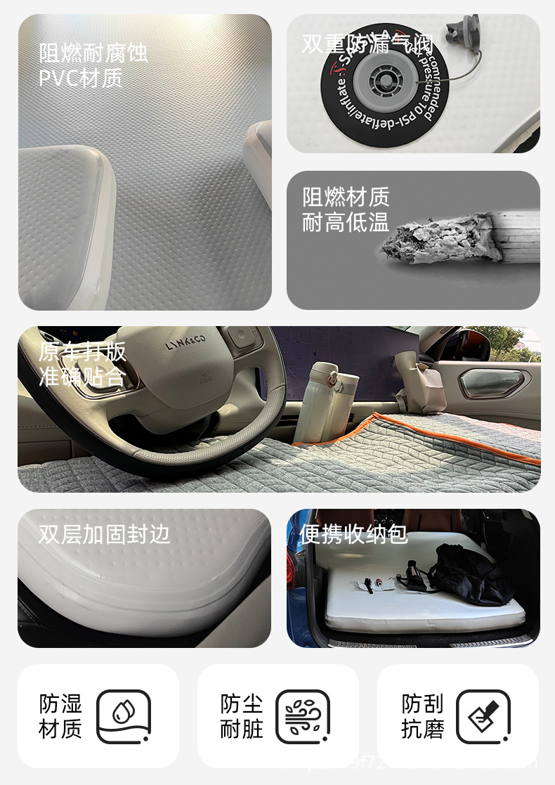 [25 models of Lynk & Co 900] Inflatable car mattress, travel bed, portable sleeping pad for car camping