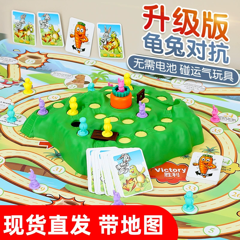 Интерактивная настольная игра Rabbit vs Turtle — внедорожник, семейная игра-вечеринка, включает фигурки и карты