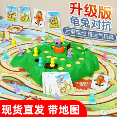 Children's Turtle Rabbit Race Toy Upgrade Turtle Rabbit Off-road Competition Rabbit Trap Defend Carrot Interactive Desktop Game