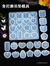 ˮ�����z�������耳׿����ĥ�A�ι��zģ��diy����ֹ���������